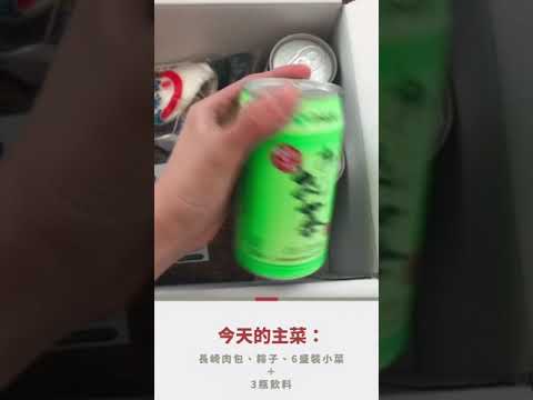 日本人怎麼Online聚餐的？在日本上班一定會經歷的「オンライン飲み会」#日本生活 #在日本上班#在日本工作#オンライン飲み会