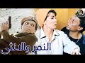 الفيلم العربي النمــر والانثــى 