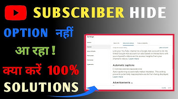 Subscriber hide option  nahi aaraha hai | Subscribe hide option not showing | how to hide subscriber