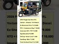 2026 Piaggio Ape Auto DXL Price #piaggioape #auto #autorickshaw #threewheeler #dxl #shorts #piaggio
