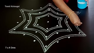 Simple 7 Dots Sikku Kolam|Kolangal|Kolam|Kambi Kolam|Sikku Kolam|Tamil Kolam|Tamil Kolangal screenshot 1