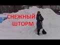 Снежный шторм накрыл Алтайский край...