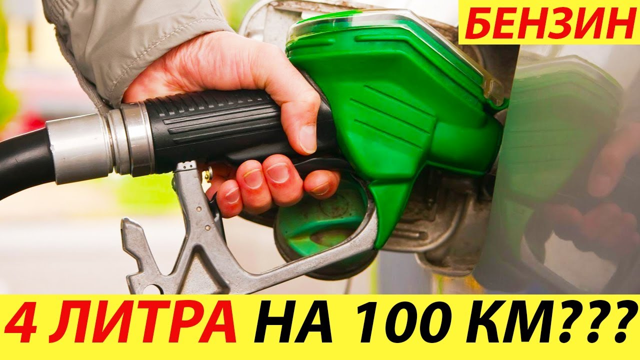 САМЫЕ ЭКОНОМИЧНЫЕ АВТОМОБИЛИ 2024 ГОДА НА БЕНЗИНЕ. БЮДЖЕТНЫЕ ...