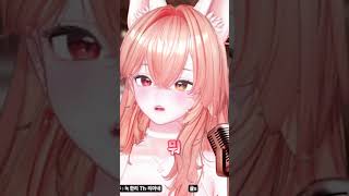 휴가란 말이야 #shorts #치지직 #한리아 #버츄얼 #버튜버 #vtuber #토크 #방송