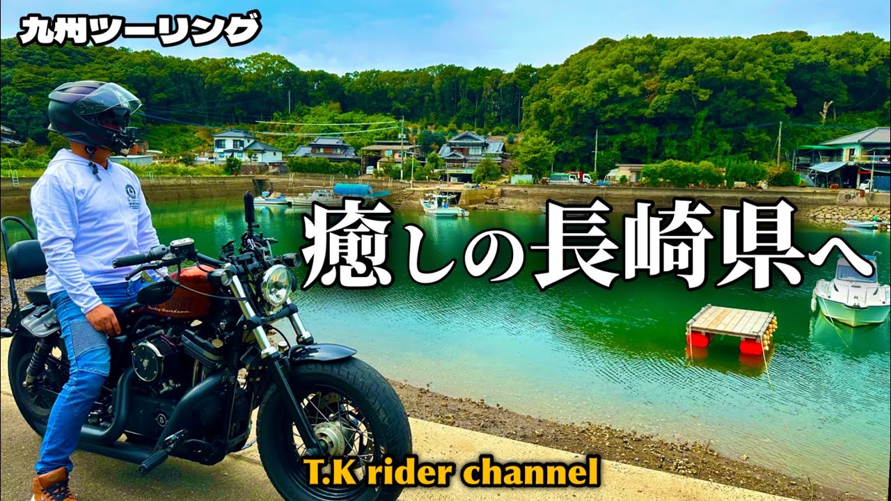九十九島パールシーリゾートで【佐世保バーガー】を楽しんで🍔『淡島神社』で絶景にうっとり♪やはり長崎県も最高です😊