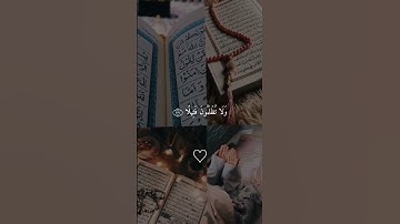 تلاوات خاشعة من القران الكريم#القرآن_الكريم #تلاوة_خاشعة