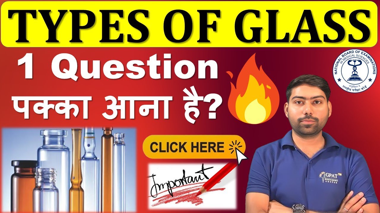 TYPES OF GLASS | PHARMACEUTICS | GPAT | NIPER | DI | PHARMACIST EXAM | PACKAGING MATERIALS #gpat2024