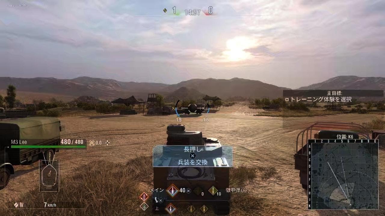 World of Tanks_20260311051409