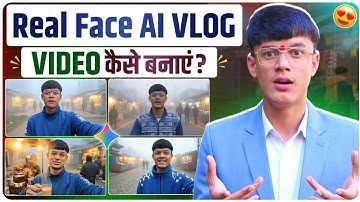 💥 अपना Real Face AI Vlog Video कैसे बनाएं 🤯 | Realistic AI Vlog Video Tutorial in Hindi 😱 | VEO 3.1