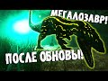 BEASTS OF BERMUDA - С ГНЕЗДА, ТОРНАДО, МЕГАЛОЗАВР!🎈🤡