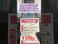 ゲームボーイカラーのみ読み込むGBASP流石にそんな故障はないでしょ レトロゲーム ゲームボーイ ゲームボーイアドバンスsp Gba Game Shorts ゲームボーイカラーのみ読み込むGBASP流石にそんな故障はないでしょ レトロゲーム ゲームボーイ ゲームボーイアドバンスsp Gba Game Shorts