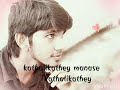 Kathalikathey manase status Mp3