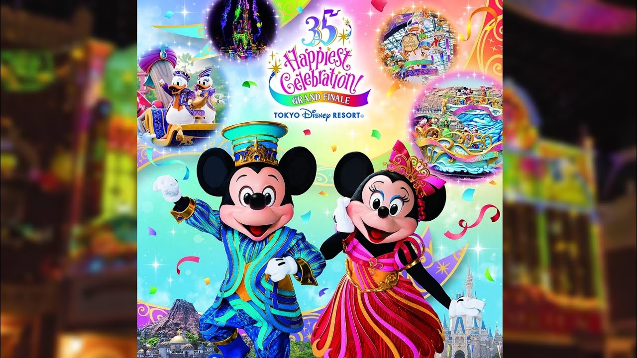Soundtrack] Celebration Street ~Halloween Version~ (セレブ