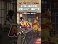 FF10のナイト・オブ・タマネギの思い出