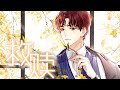 【废物大少爷X悲惨小混混】《救赎》第66~70集   一场垃圾桶之争,让生活自理能力十级伤残的大少爷程恪,和满身匪气的三哥江予夺,开始了不打不相识的缘分,从此成为彼此黑暗生活中唯一的救赎。#小羊角漫画