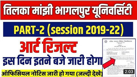tmbu ba part2 result 2019-22|tmbu ba part2 result 2022|tmbu part2 result|tmbu part1form fill up 2022