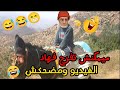 أروع    نكت مغربية مضحكة       نكت مضحكة جدا ومحترمة                           سمعها