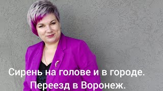 САМЫЙ БОЛЬШОЙ РЕСТОРАН В РОССИИ.КОНЦЕРТ ЕВЫ ВЛАСОВОЙ. АТРАКЦИОНЫ И ЦВЕТУЩИЙ ВОРОНЕЖ.