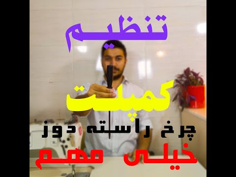 تصویری: نحوه فراموش کردن شبکه در Android: 6 مرحله (همراه با تصاویر)