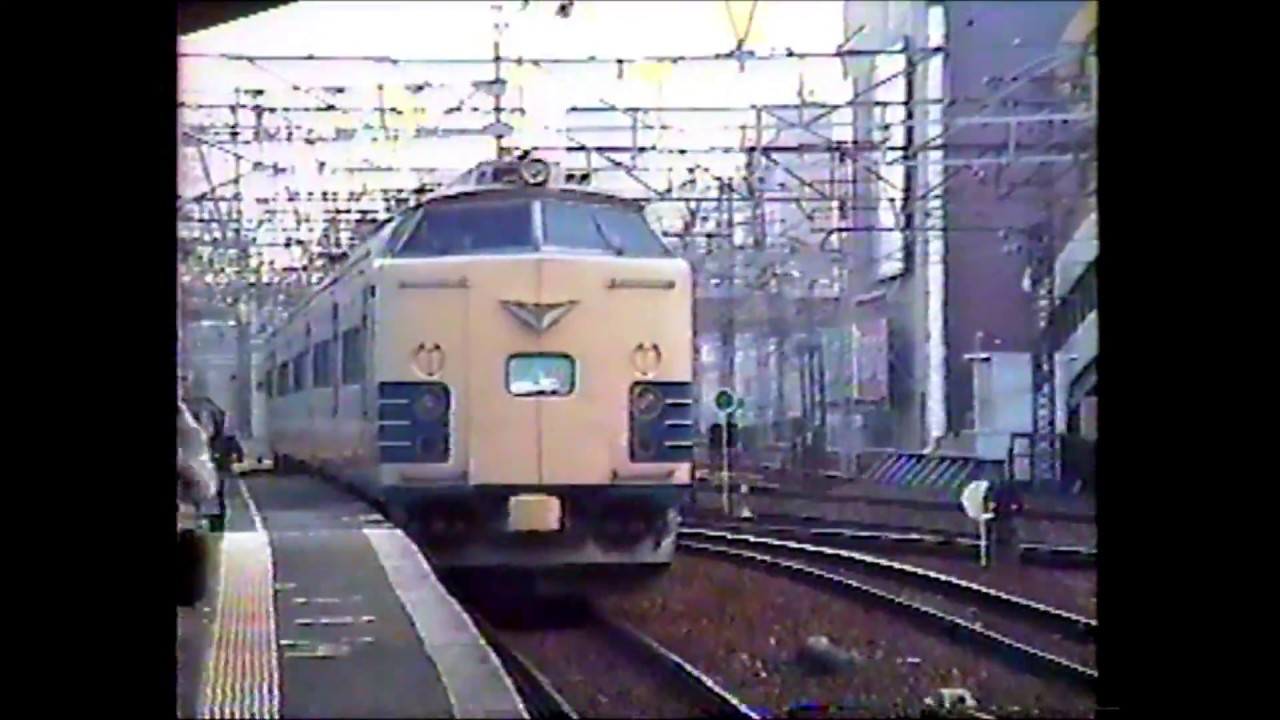 583系 雷鳥 きたぐに 大阪駅 新大阪駅 - YouTube
