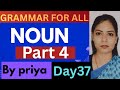Noun Part-4 | English Grammar Masterclass | TGT/PGT/BPSC/SSC/Banking | Live Class