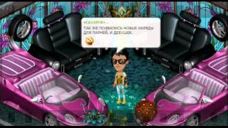 ответы на игру аватария в школе по истории Ответы на аватария в истории школе игру по