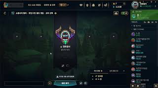 [리그오브레전드] 돌아온 혁스오