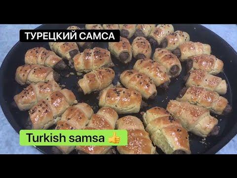 Video: Paano Magluto Ng Turkish Samsa