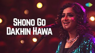 Shono Go Dakhin Hawa | শোনো গো দখিন হাওয়া  | Tahsan | Madhubanti | S D Burman chords
