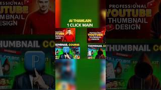 💥 AI से 2 मिनट में PRO YouTube Thumbnail बनाएँ | 100% Viral Thumbnail Design Tutorial