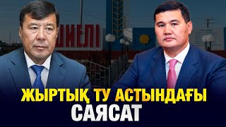 картинка: ШИЛИ: ПРАВДА ОБ «ОБРАЗЦОВОМ РАЙОНЕ»: ПОЛИТИКА ПОД ФЛАГОМ ХИЩНИКА