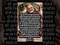 jay neem karaoli baba 🙏🙏 ए #motivation #bhaktibhajan