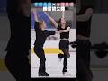 宇野昌磨×本田真凜(しょまりん)　練習初公開