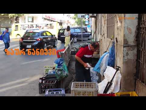 \"ბოთლებს ვიბარებ, ბოთლებს!\" - პროფესია, რომელმაც ბევრი შიმშილს გადაარჩინა. თბილისი, ოქტომბერი, 2017