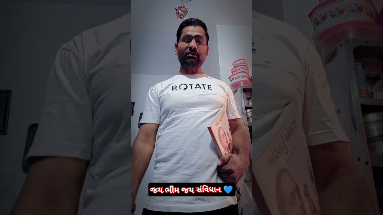 કેબી સોલંકી #shots#savidhan_ke_nirmata