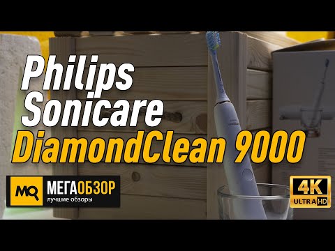 Philips Sonicare DiamondClean 9000 HX9911/94 обзор зубной щетки