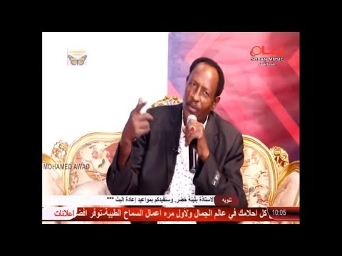 ودالبكري ناس امنة الفترة المفتوحة خامس ايام عيد الفطر 2017م