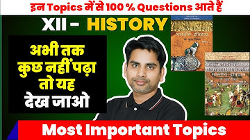 Class 12 History Most Important Topics For Exam / Yeh questions hamesha aate hain 2025-26