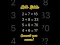 Can you guess the math riddle #mathriddles #maths #youtubeshorts #shorts