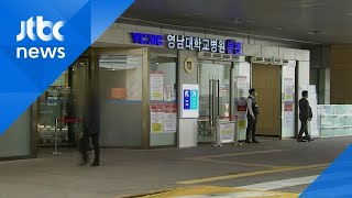 국내 확진자 7041명…대구서 기저질환 없던 70대 숨져 / JTBC News