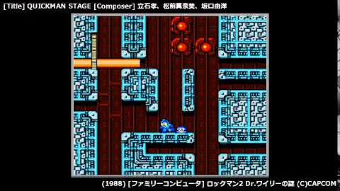 スマブラwiiu Bgm クイックマン ステージ ロックマン2 Dr ワイリーの謎 تحميل Download Mp4 Mp3