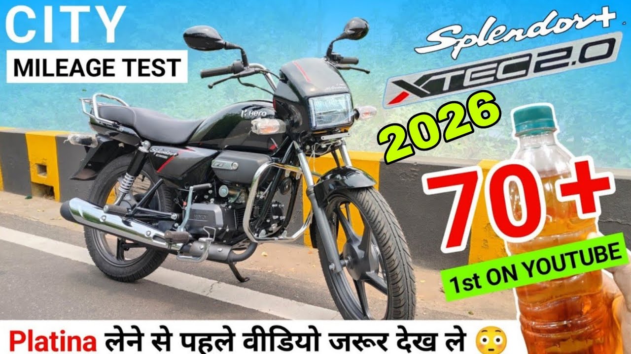 2026 Splendor plus extec Bs7 bike ♥️ Millage test  ll एक लीटर में इतना माइलेज 😱