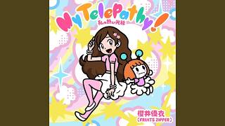 櫻井優衣 - My Telepathy！私の熱い光線 - Watashi No Atsui Kosen (Instrumental)