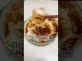 -5kg 살 쭉쭉 빠지는 다이어트찜닭 #다이어터 #다이어트레시피 #초간단요리 #자취요리 #저녁메뉴