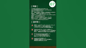 【Salesforce】医療機器販売のプロセス改善！最適な方法は？ずんだもん解説