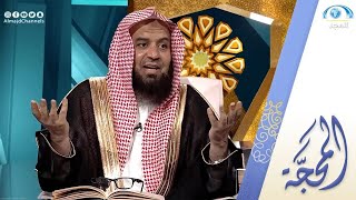 إذا دعوت الله بهذين الاسمين فإن كافة البركة تحل في حياتك | الشيخ أ.د: وليد الرشودي