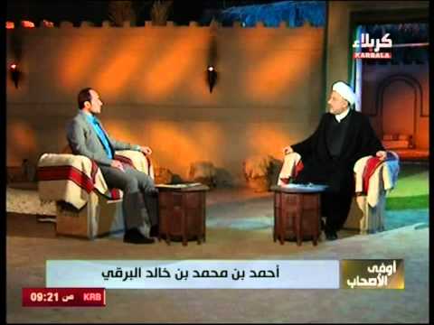 أوفى الأصحاب أحمد بن محمد بن خالد البرقي