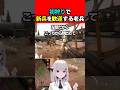 【EFT:タルコフ】遂にSteam製品版!! 初心者を狩り狩られる女VTuberがww【女性Vtuber:天使サたん:Escape from Tarkov】#切り抜き #eft #タルコフ