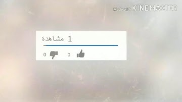 اطول نفس في قراءة القرآن الكريم .(  الحنجرة الذهبية  )💯🤲