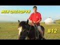 «Men qazaqpyn» #12 — Яков Фёдоров: «Казахский уже стал языком межнационального общения в Казахстане»